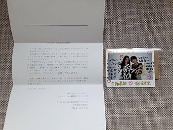 Amazon.co.jp: 須田亜香里 古畑奈和 直筆サイン入りチェキ 月刊